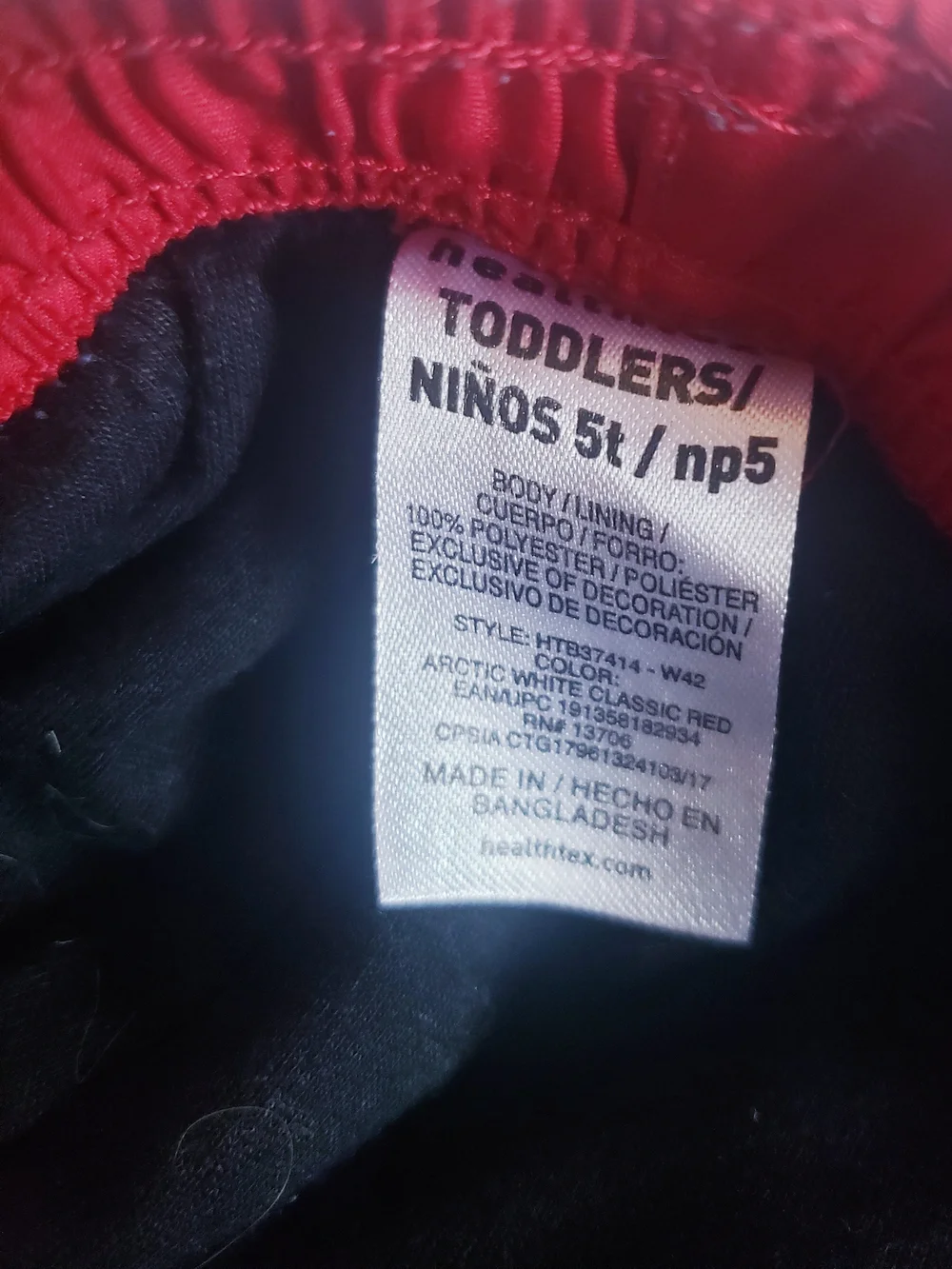 N/A boys size